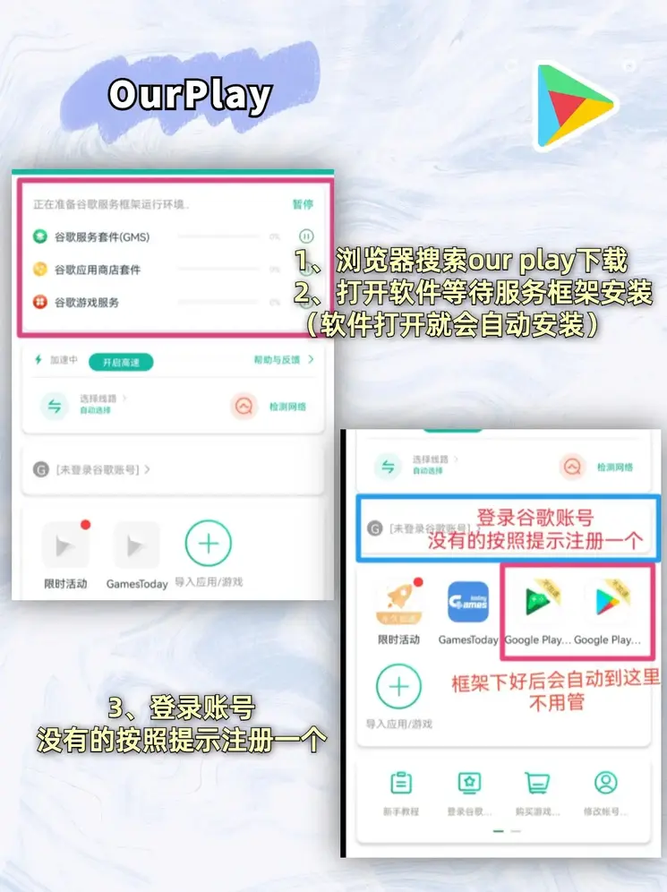 乐投体育截图1